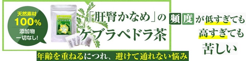 �u�o�Ȃ��I�v�u�R�ꂻ���I�v���ώ��̕p�x�̉��P�y�u�̐t���Ȃ߁v�̃P�u���y�h�����z���T�C�g